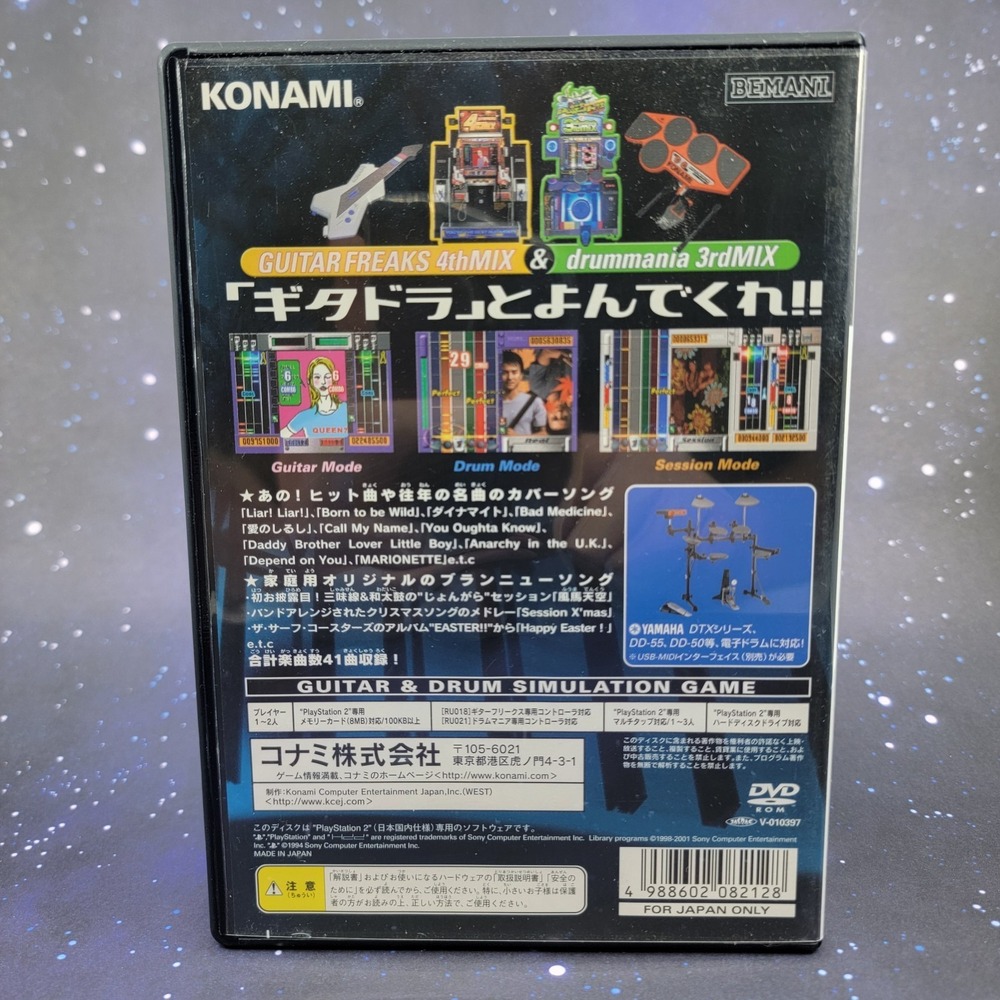 Gitadora! GuitarFreaks 4th Mix & DrumMania 3rd Mix (Sony PlayStation 2) PS2 1039 - Picture 2 of 7